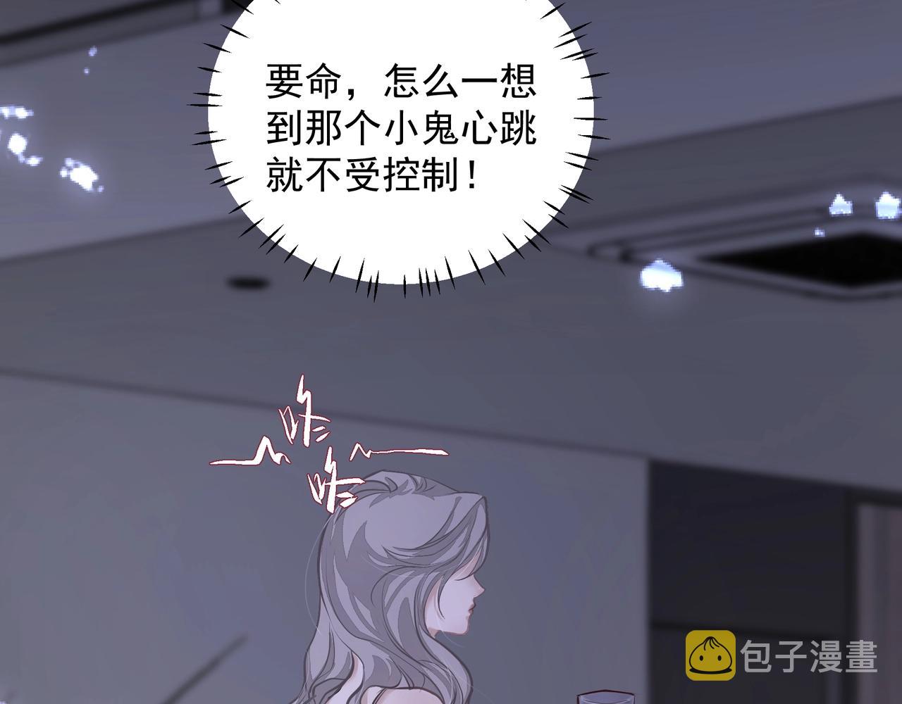 第23话保密5