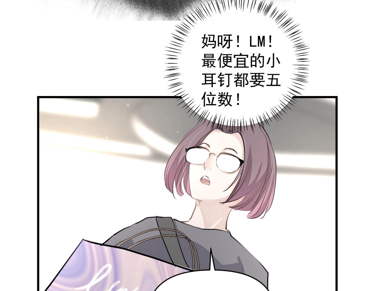 第14话  礼物69
