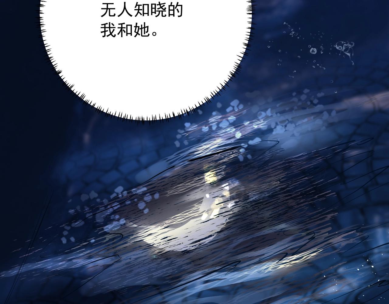 第7话  表白31