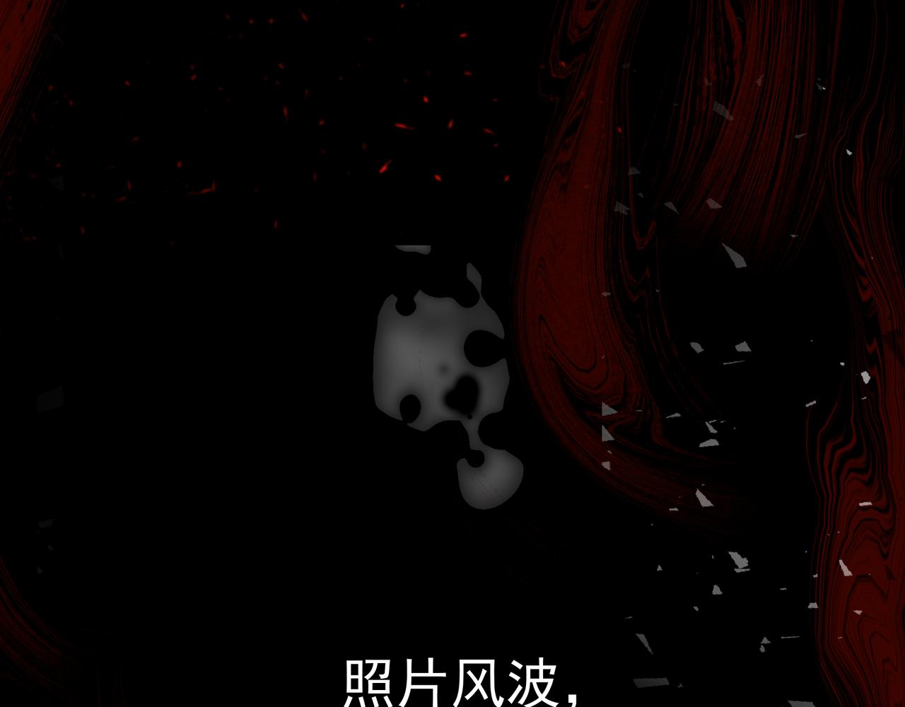 第39话 风雨如晦16