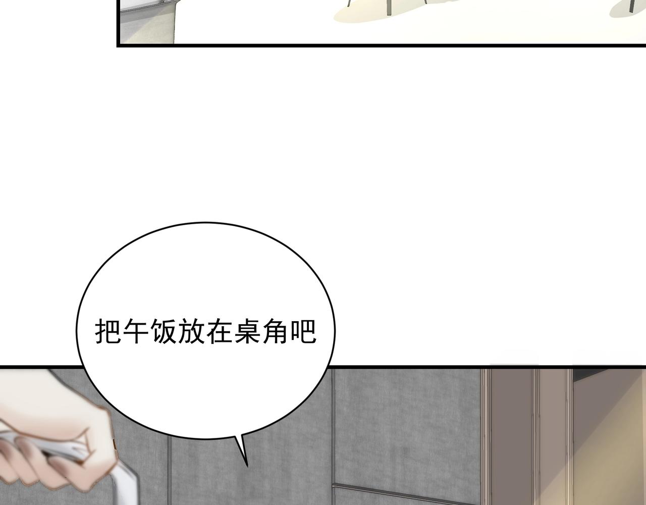 第9话  体贴18