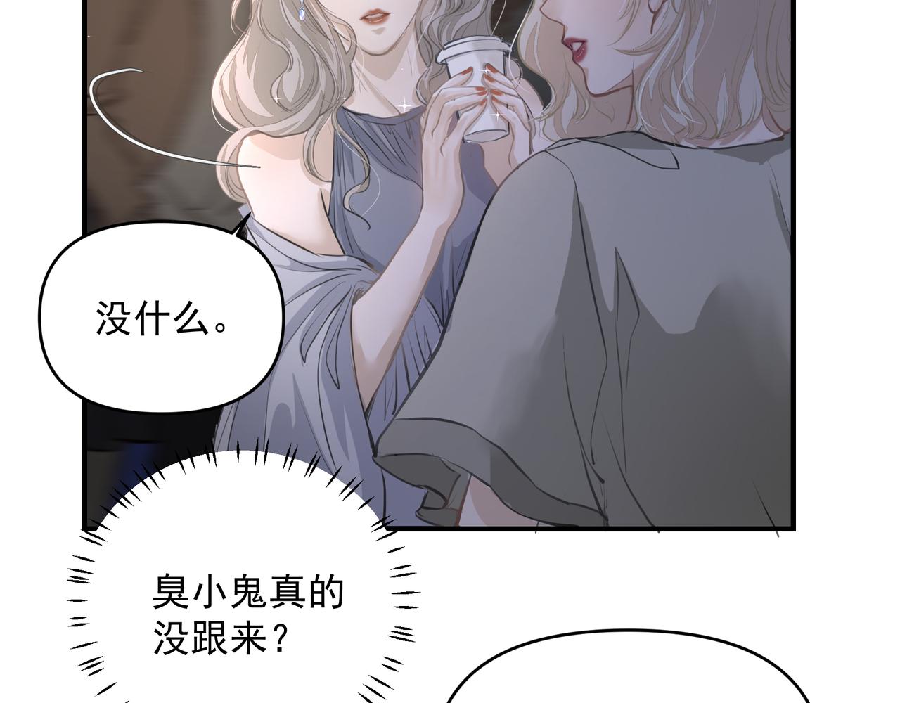 第19话 暗讨欢心35