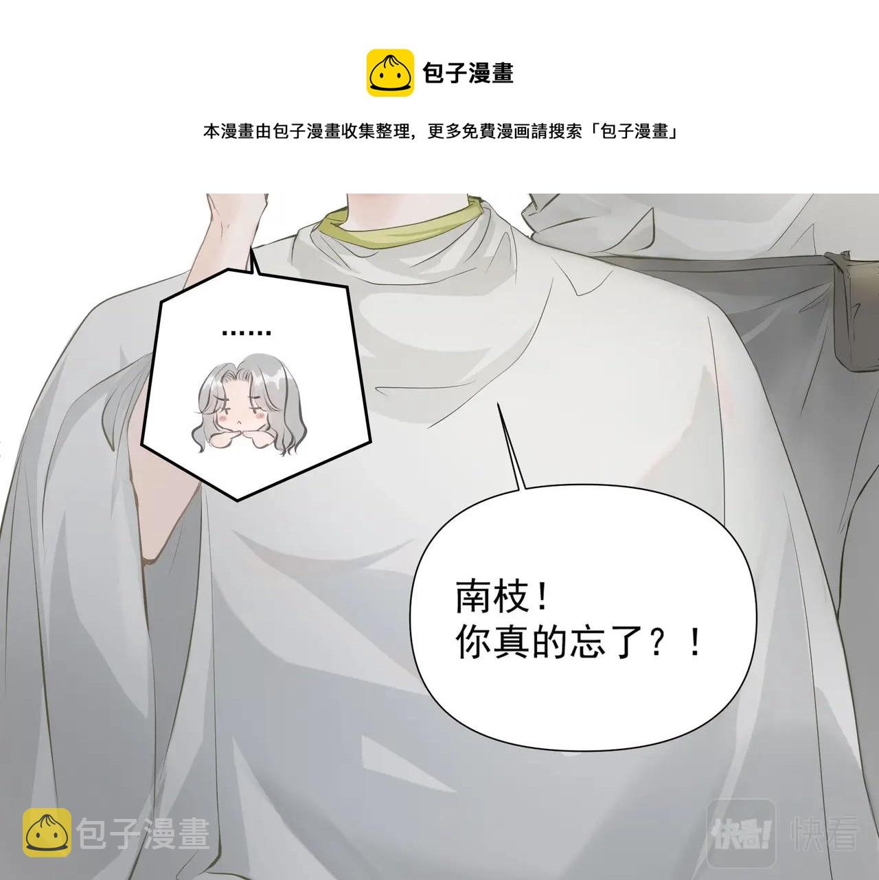 第2话  闺蜜的妹妹28