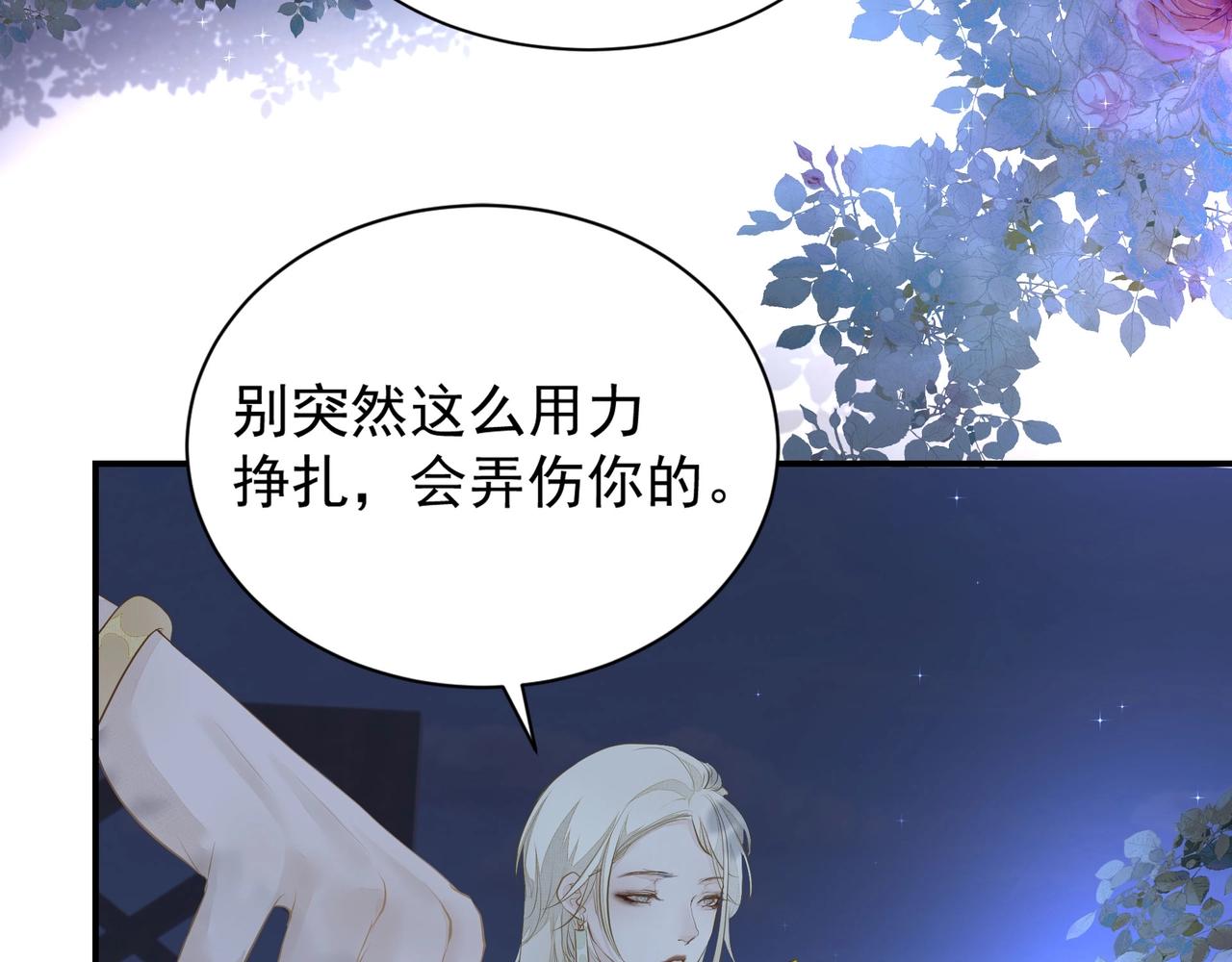 第3话  上瘾57