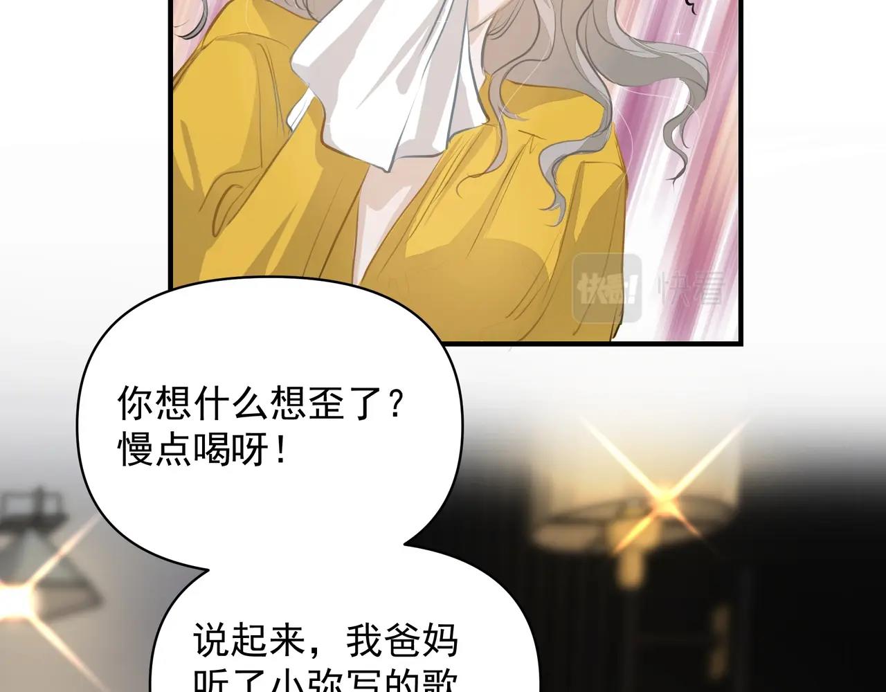 第14话  礼物49