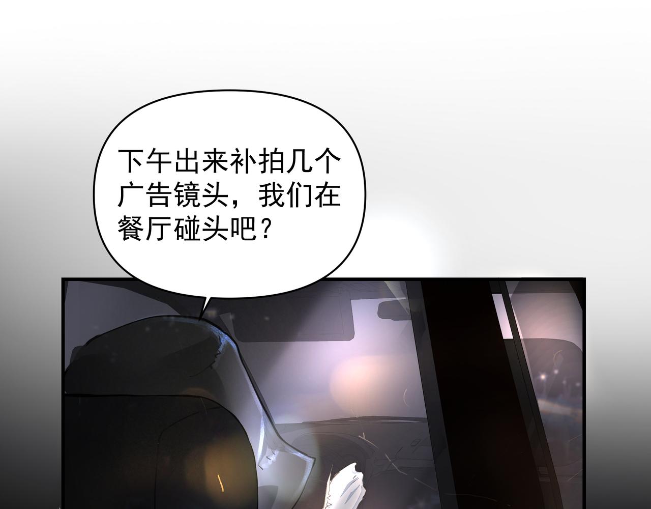 第27话贴贴28