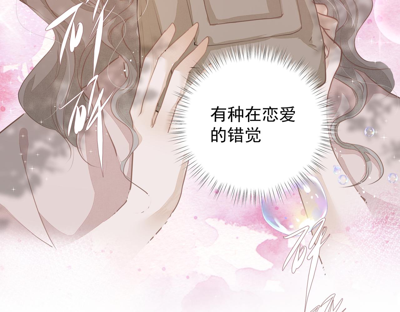 第31话 戒指64