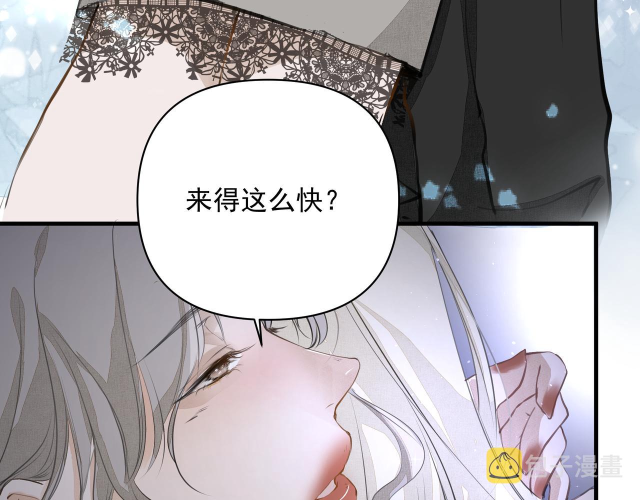 第11话 工具人9