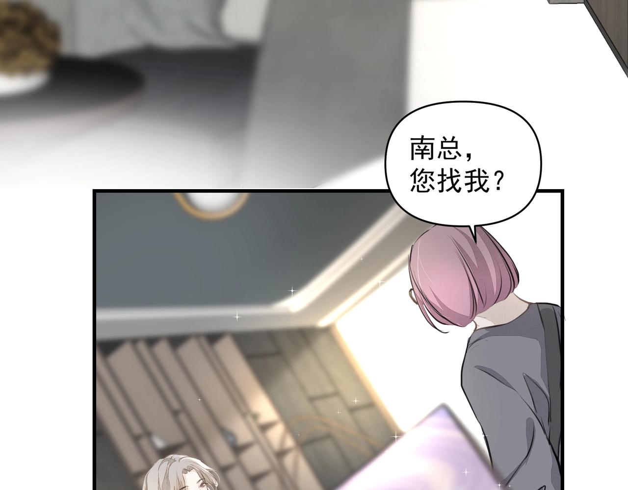 第14话  礼物64