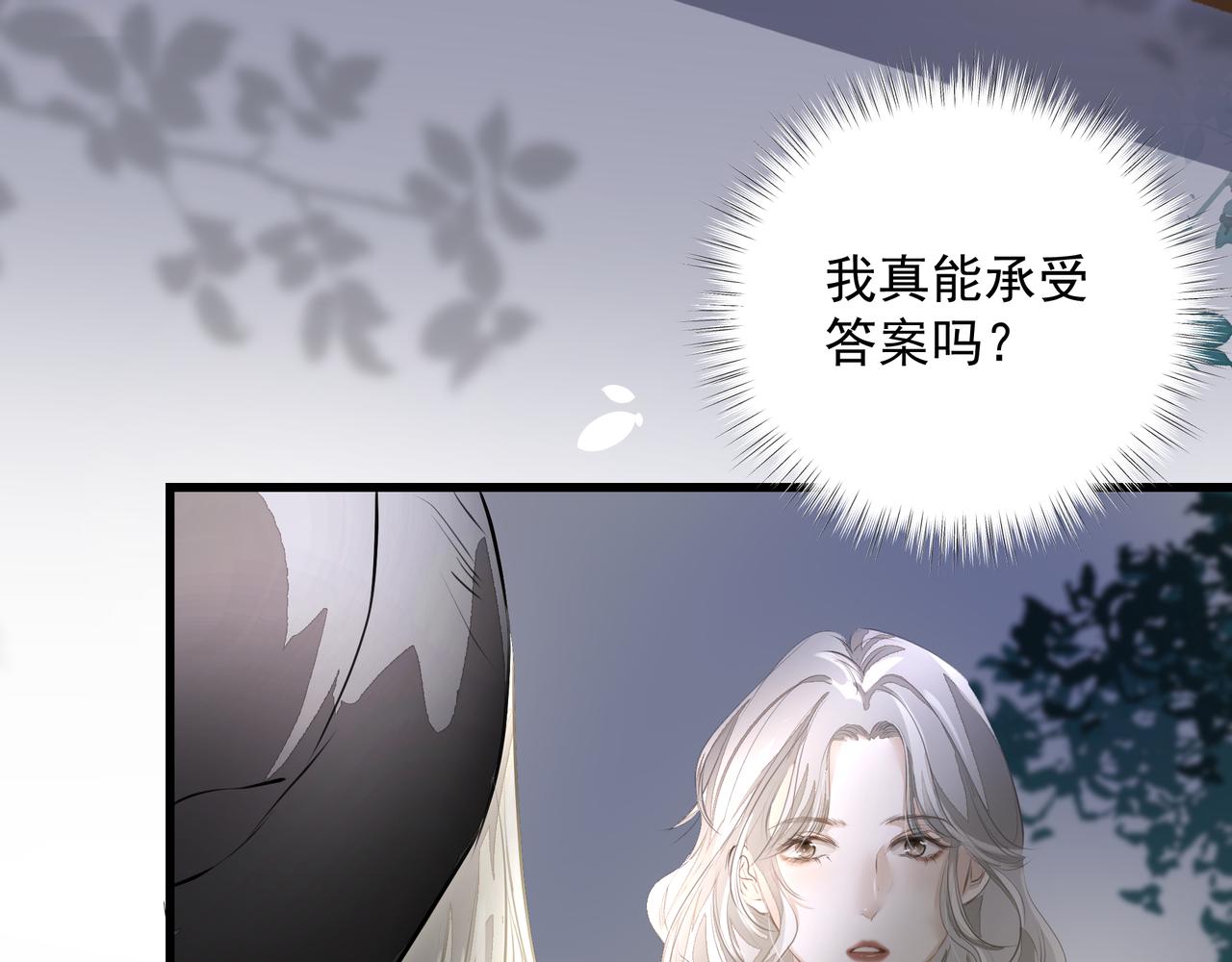 第31话 戒指6