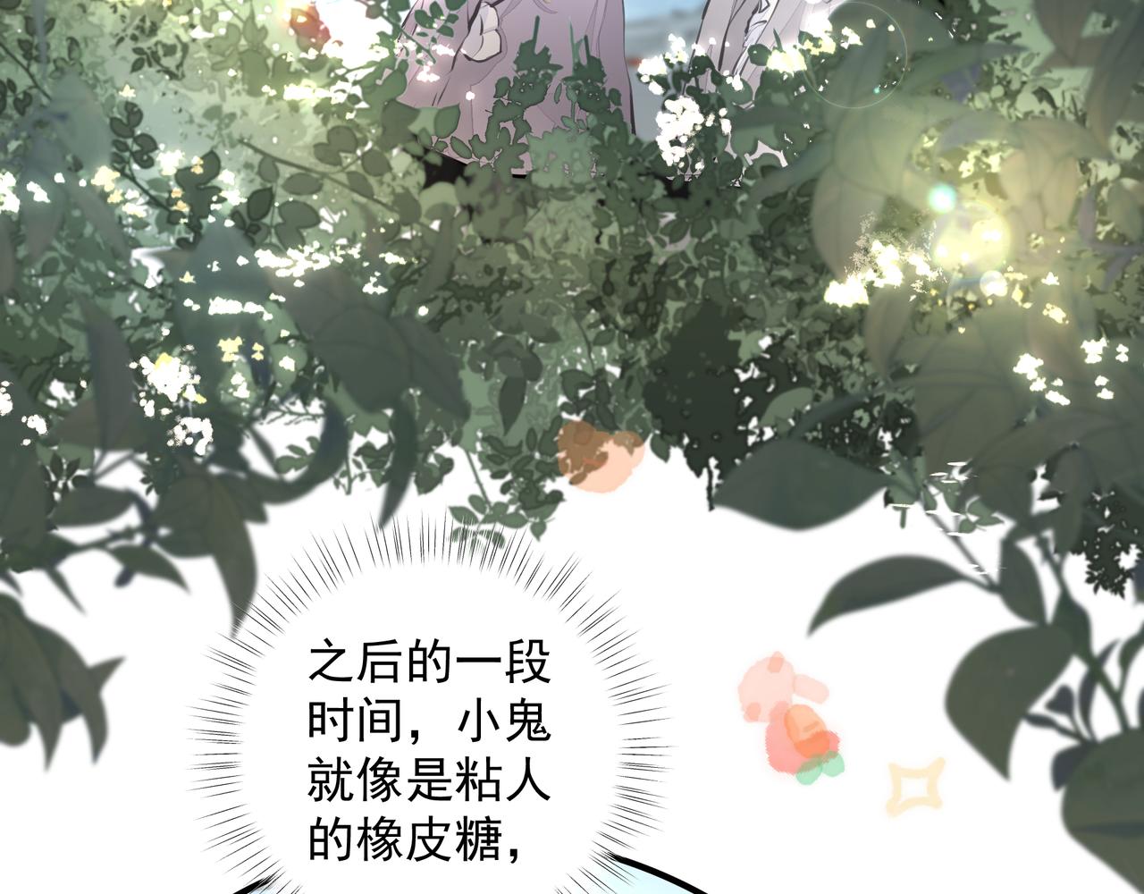 第32话 想吗？51