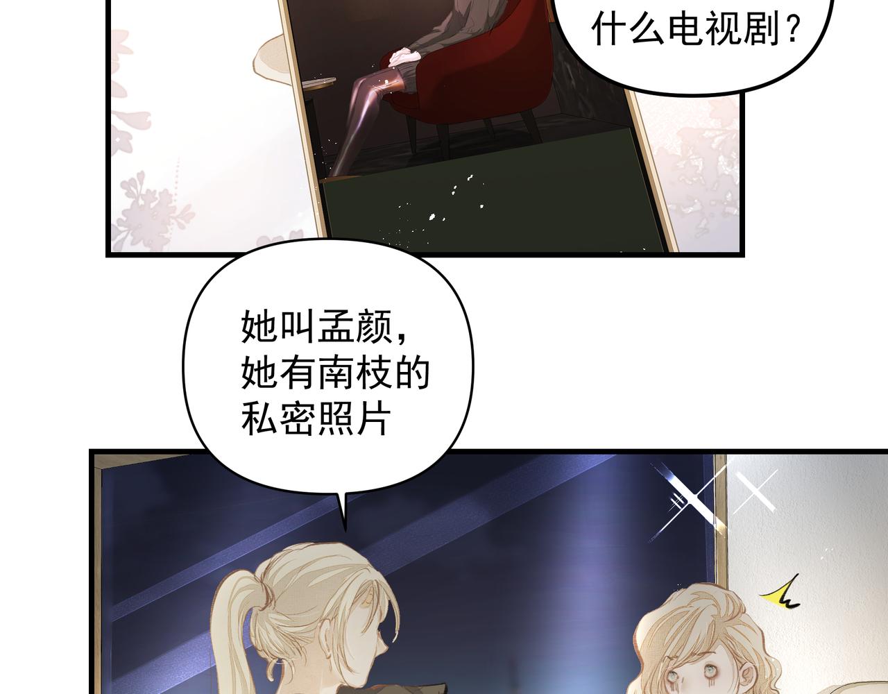 第41话 访客47