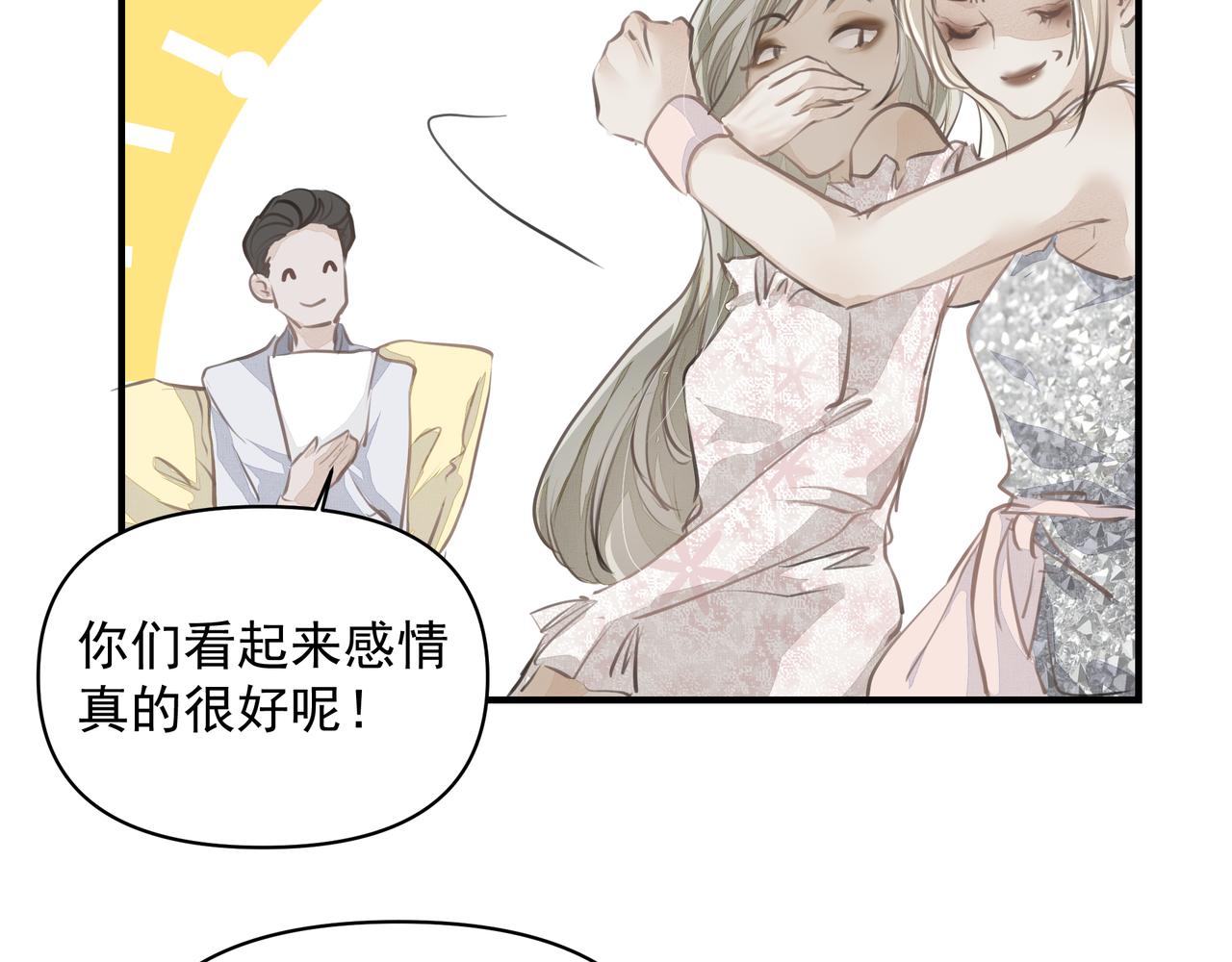 第15话 误会58