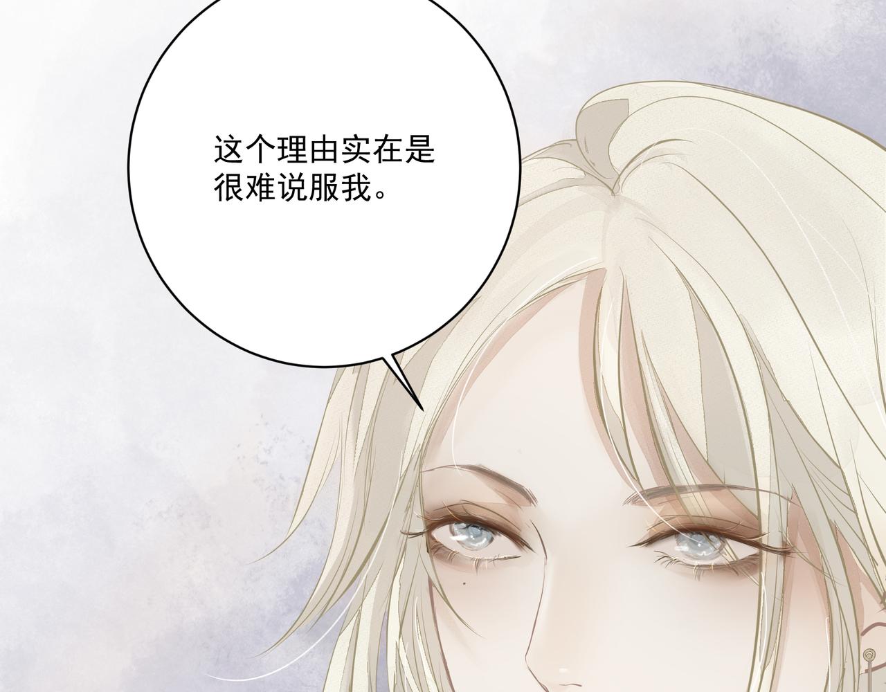 第5话  针锋相对61
