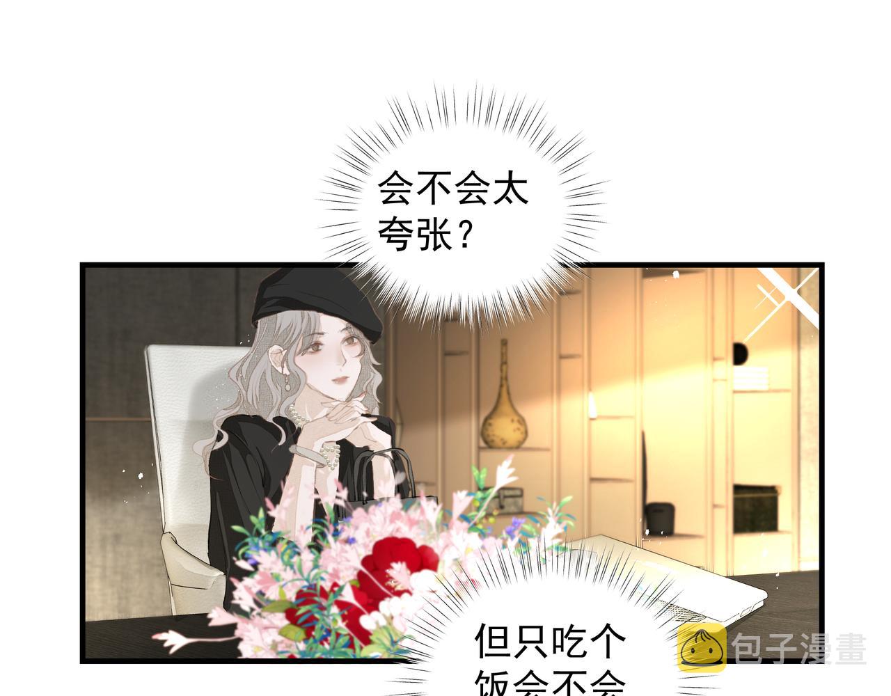 第38话 突变72