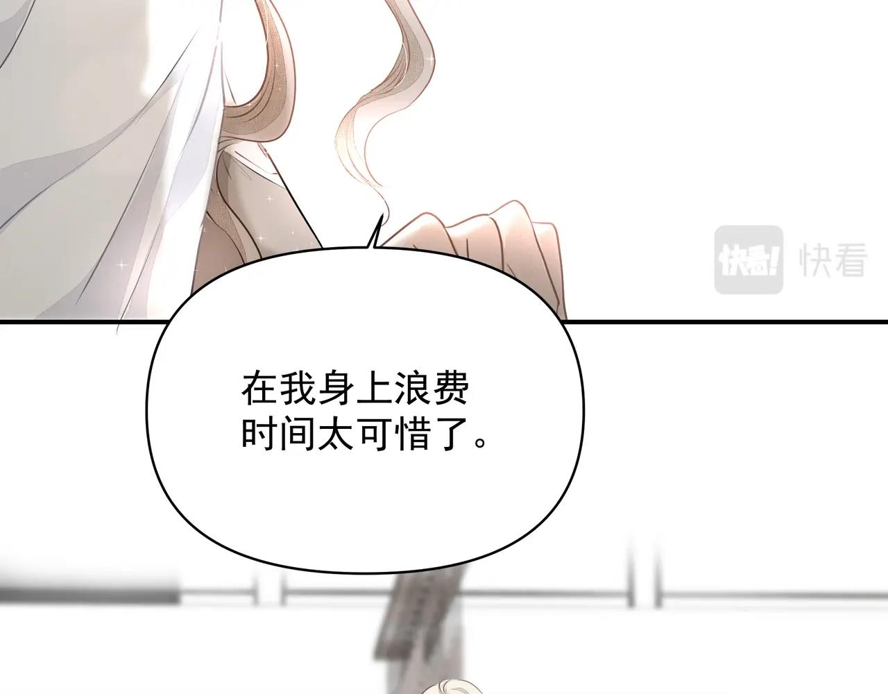 第25话随叫随到90