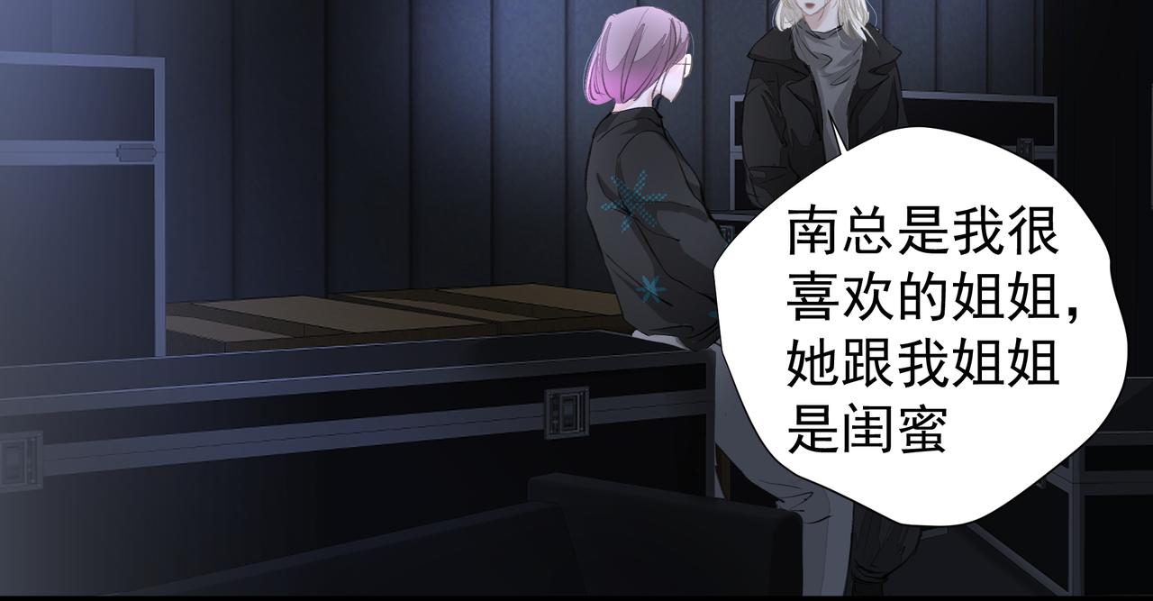 第36话 最在意的人56