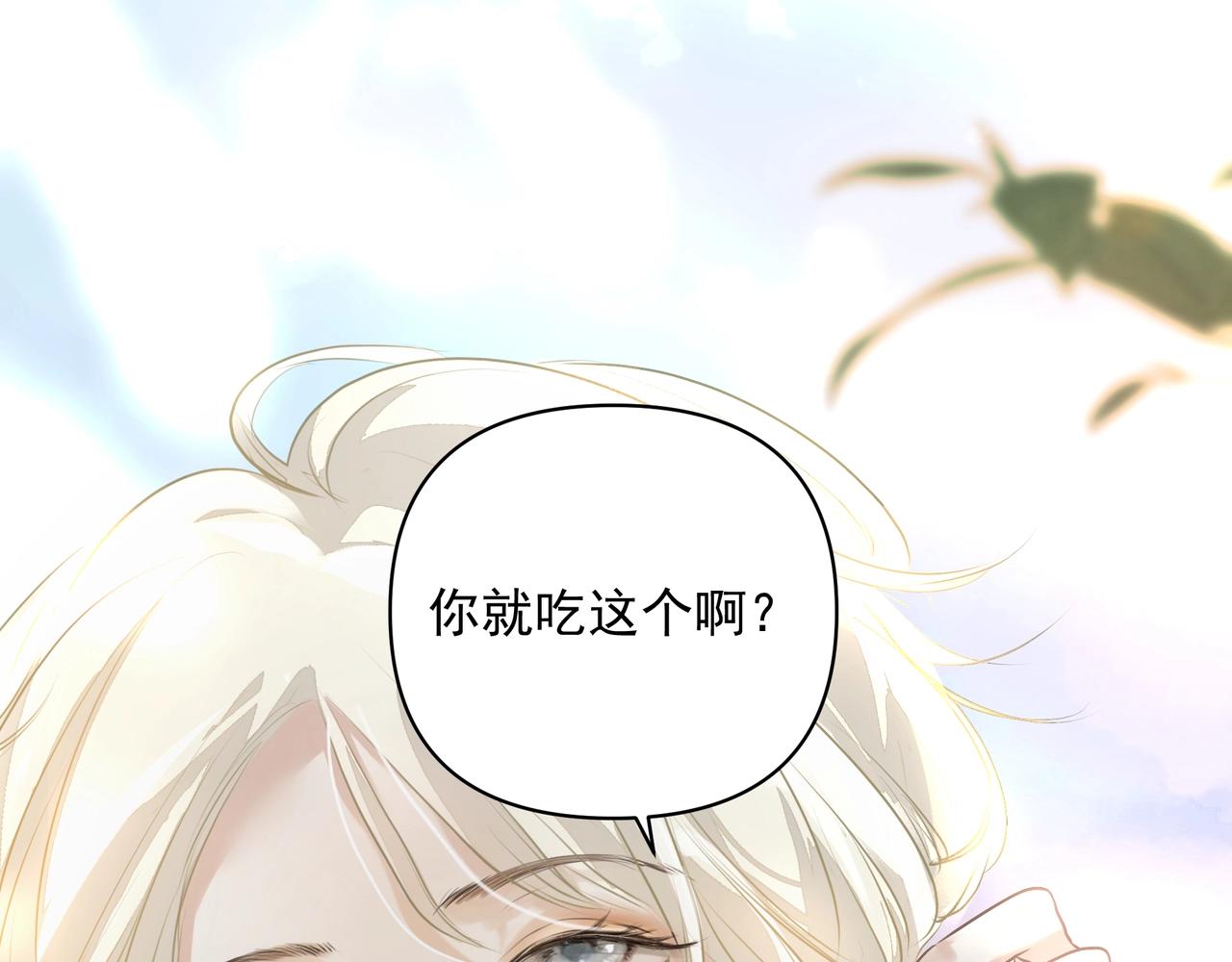 第25话随叫随到0