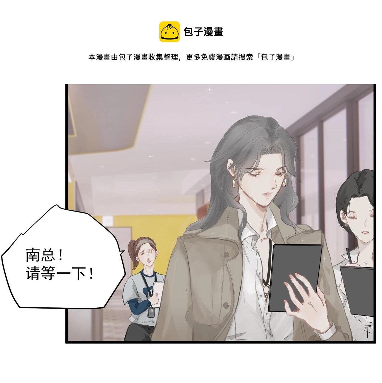 第1话  情迷36