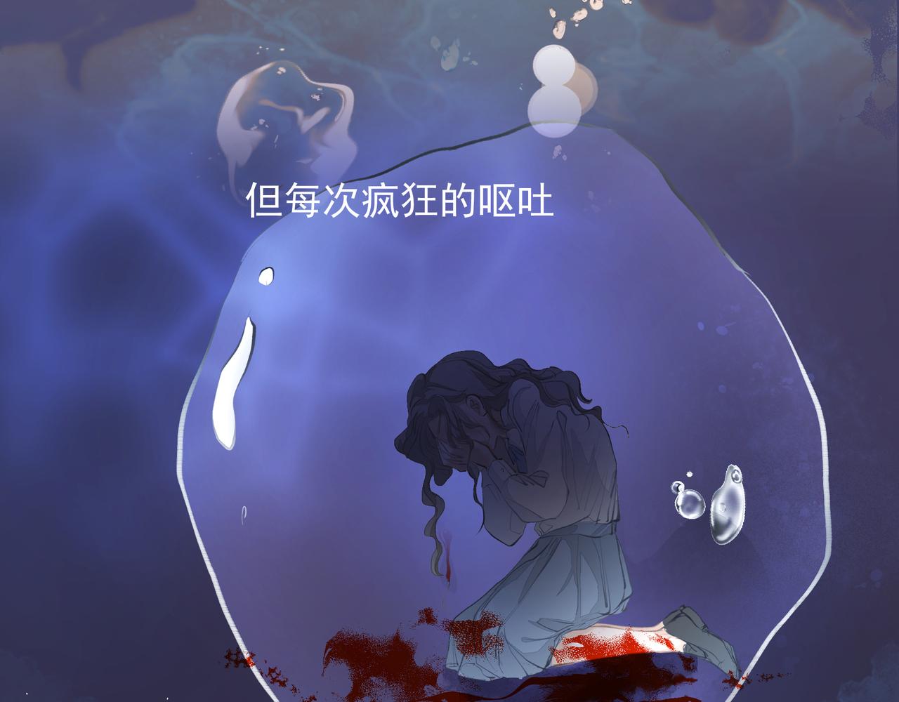 第33话 沦陷32