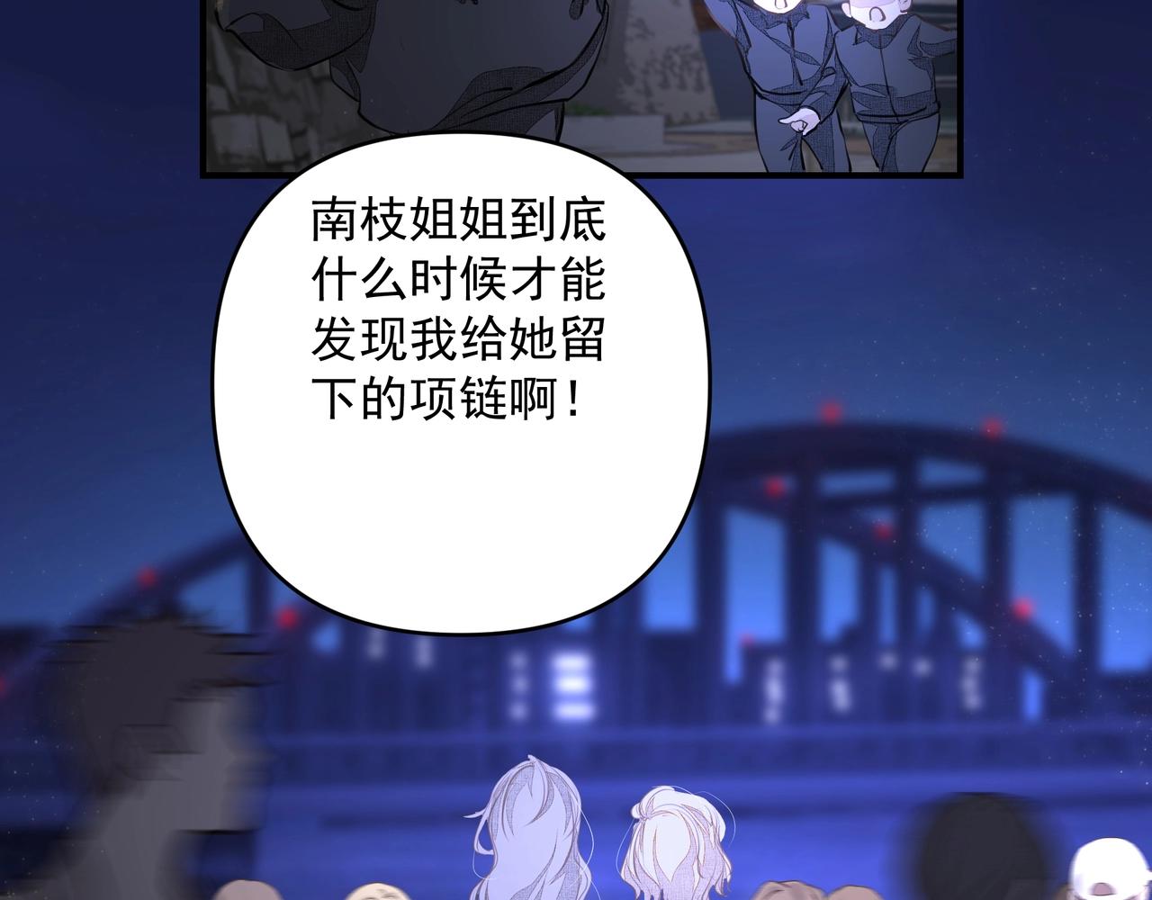 第19话 暗讨欢心63