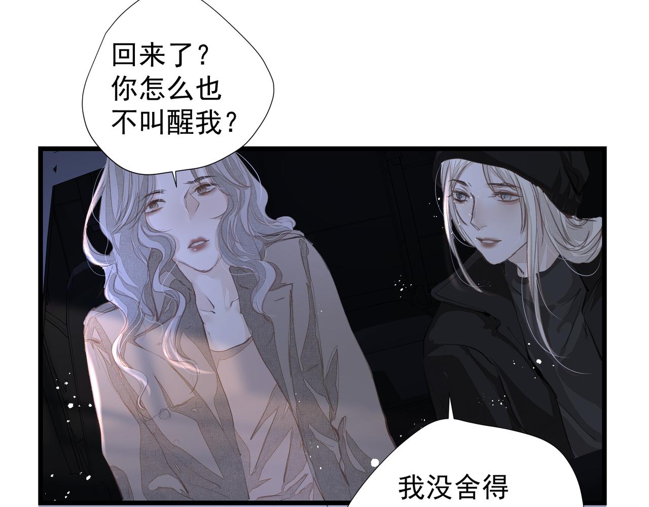 第37话 陪我68