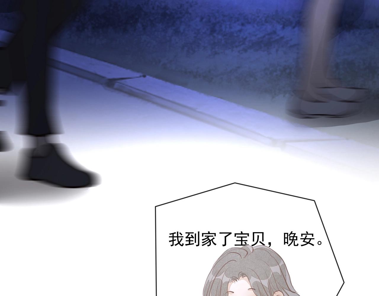 第19话 暗讨欢心65