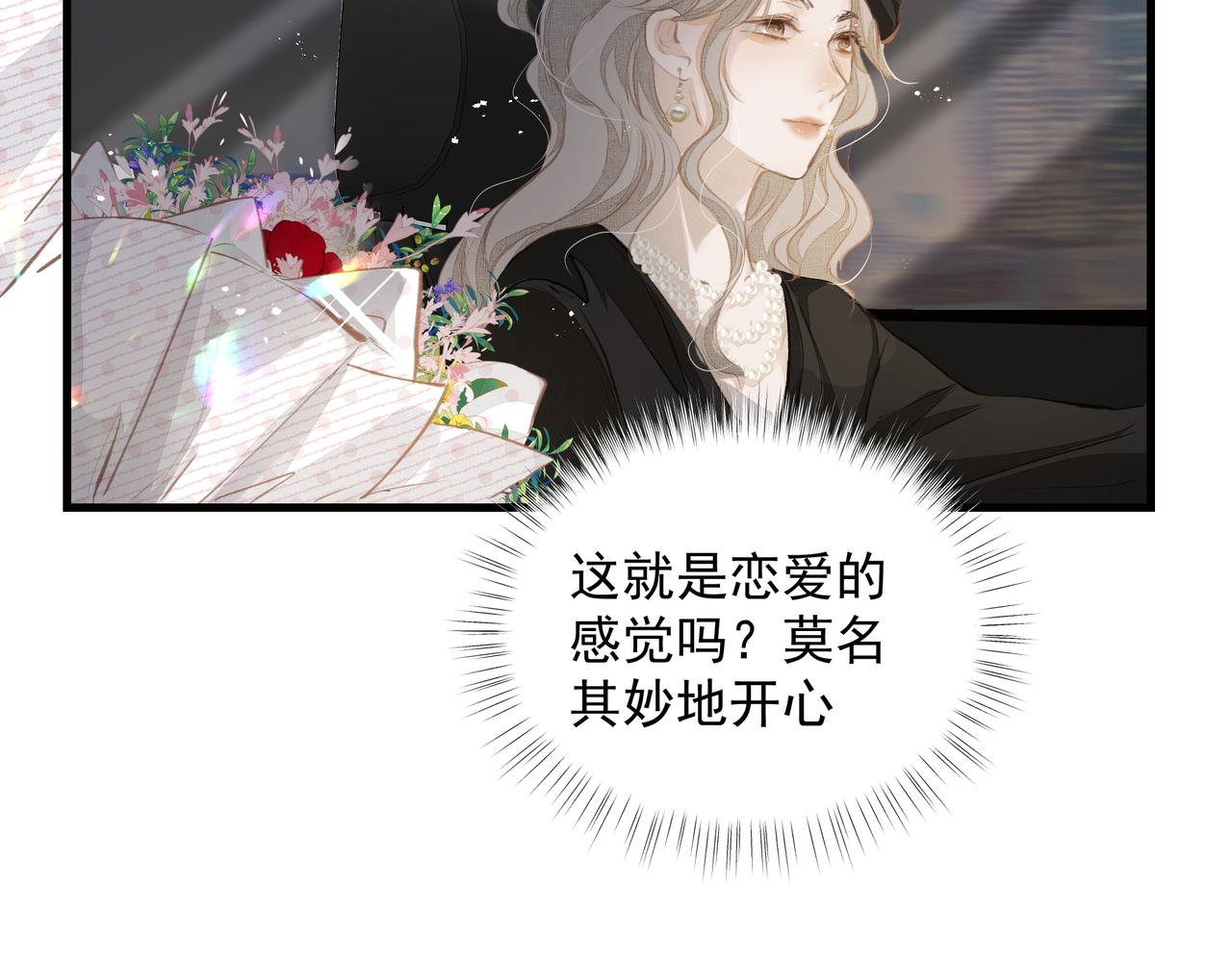 第38话 突变41