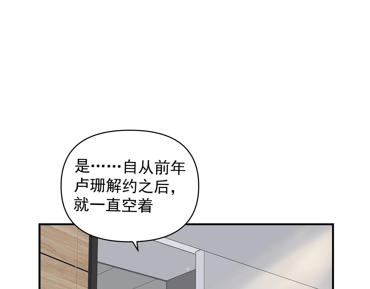 第23话保密42