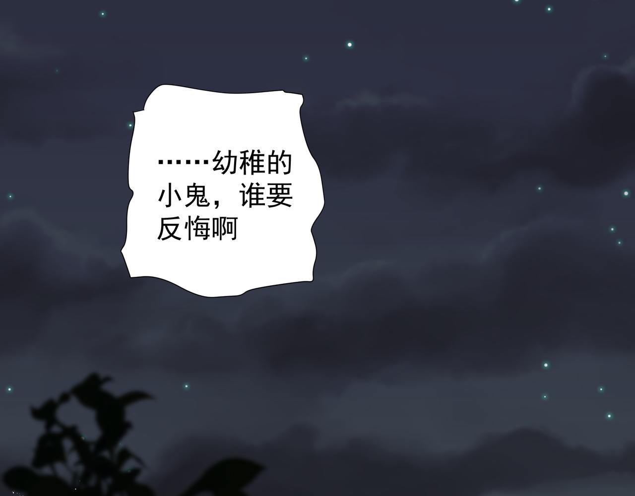 第27话贴贴86