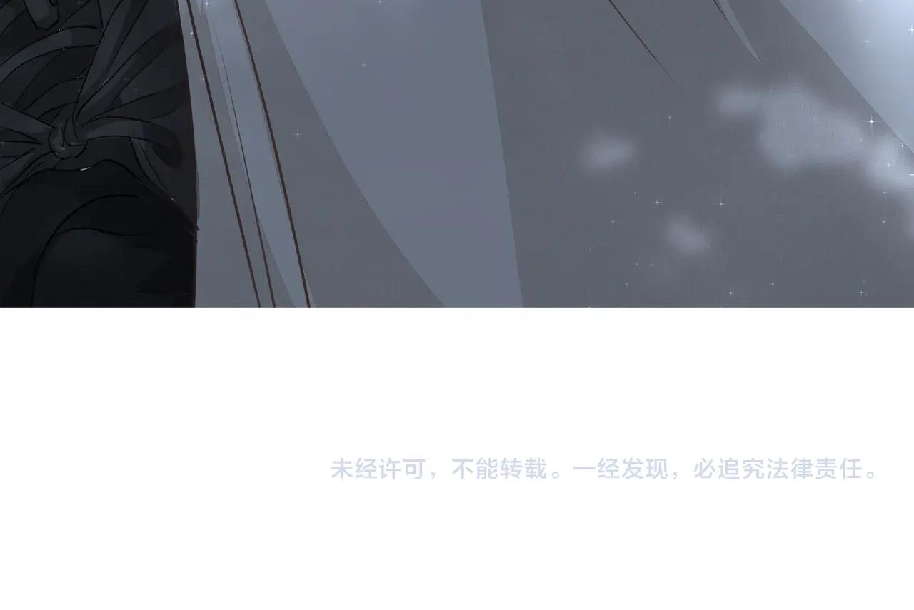 第21话隐秘的温柔79