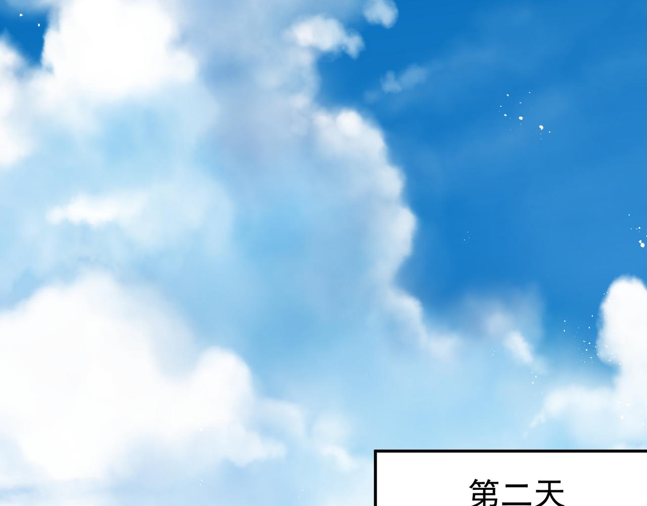 第41话 访客52
