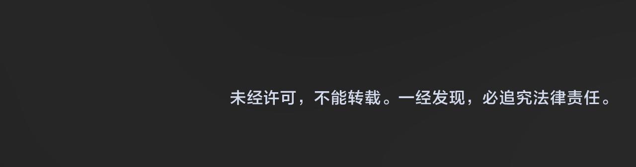 第13话 暗宠（下）91