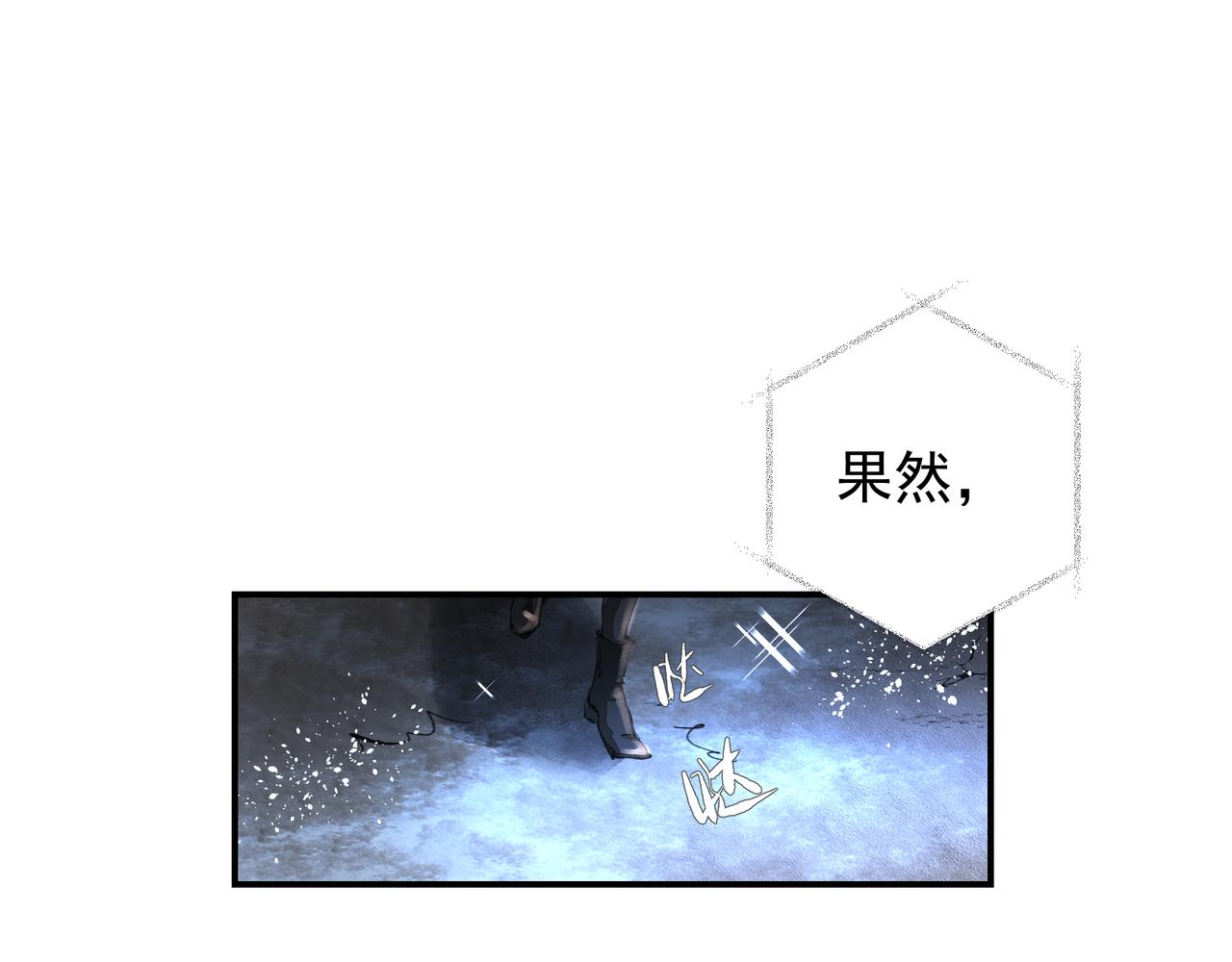 第36话 最在意的人75