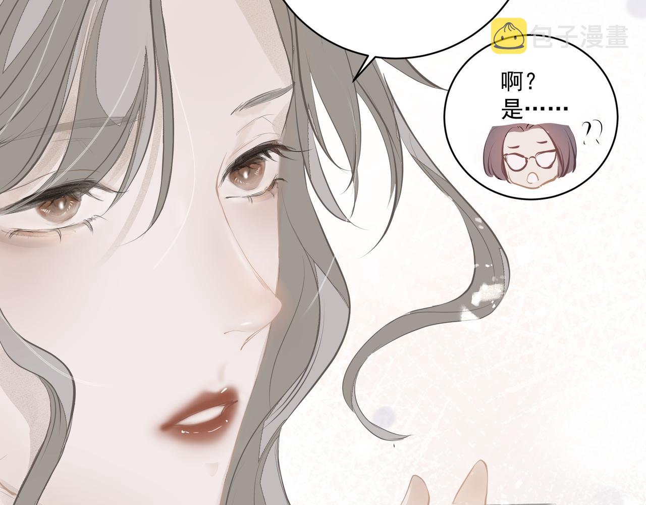 第5话  针锋相对90
