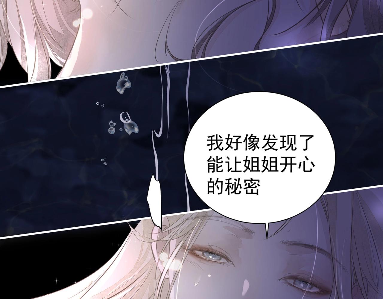 第1话  情迷126