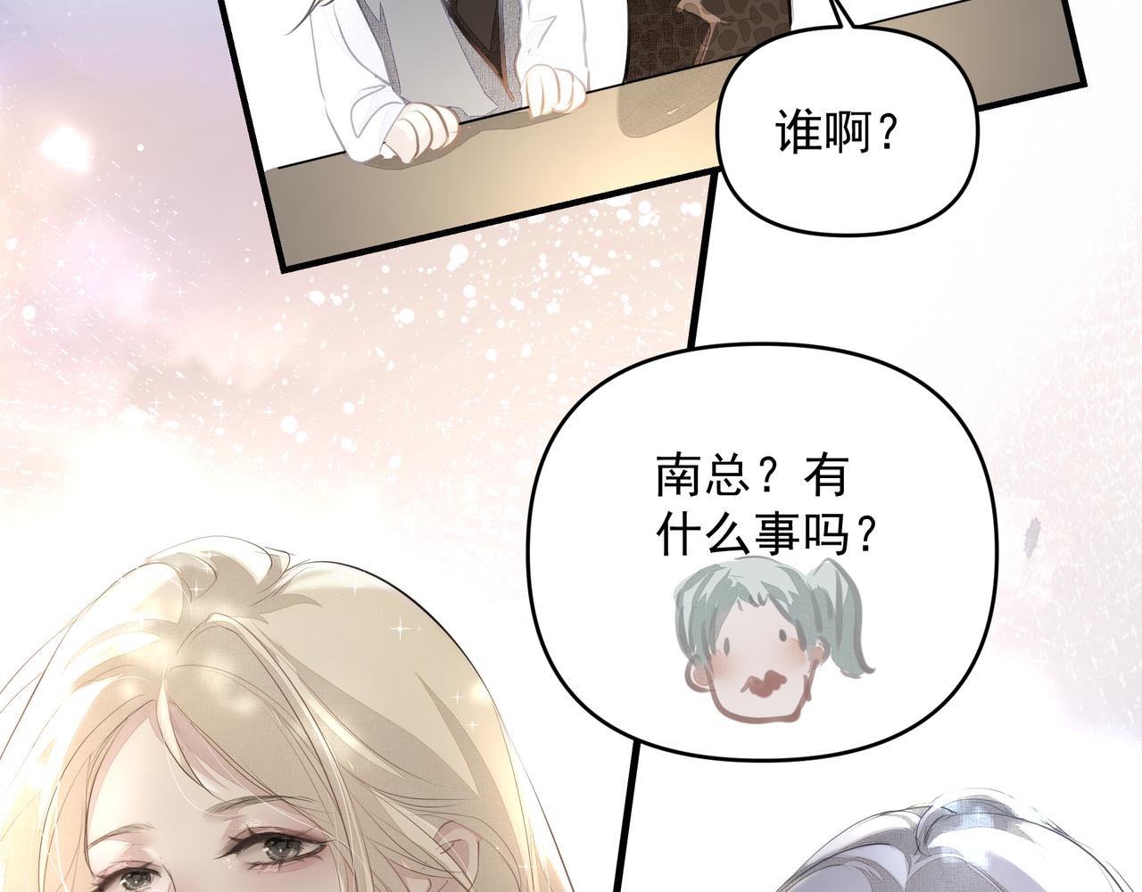 第20话 乖60