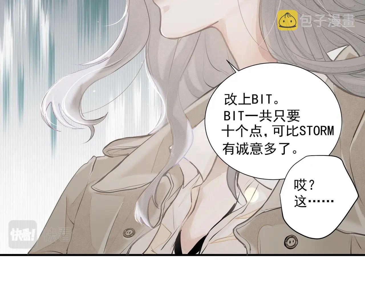 第1话  情迷43