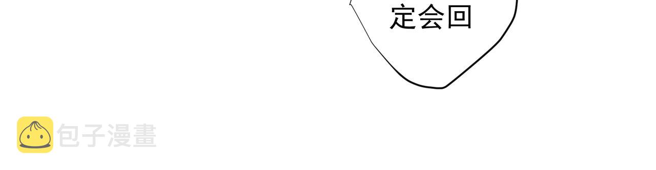 第31话 戒指59