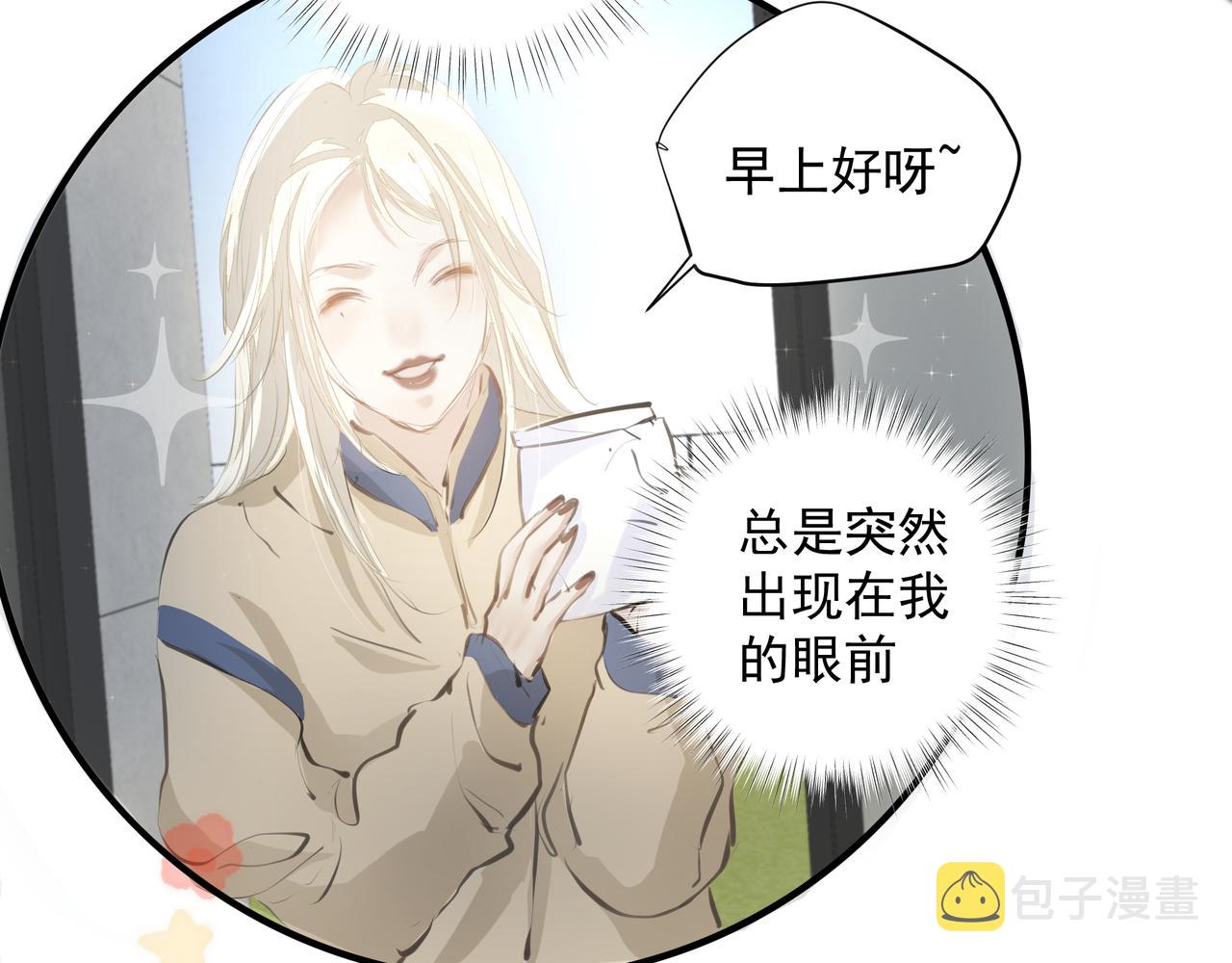 第32话 想吗？52