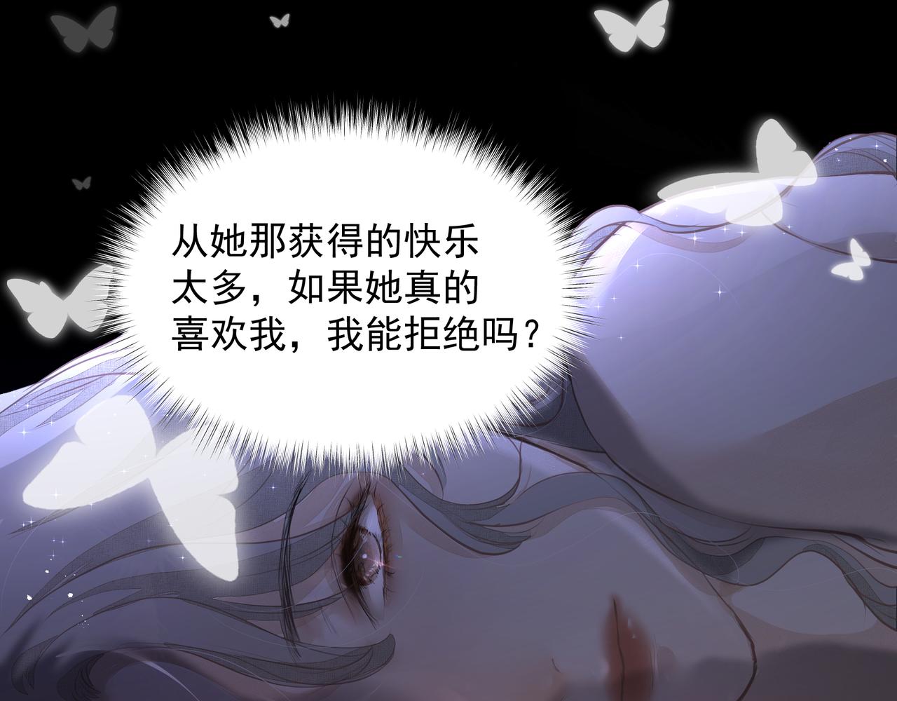 第31话 戒指46