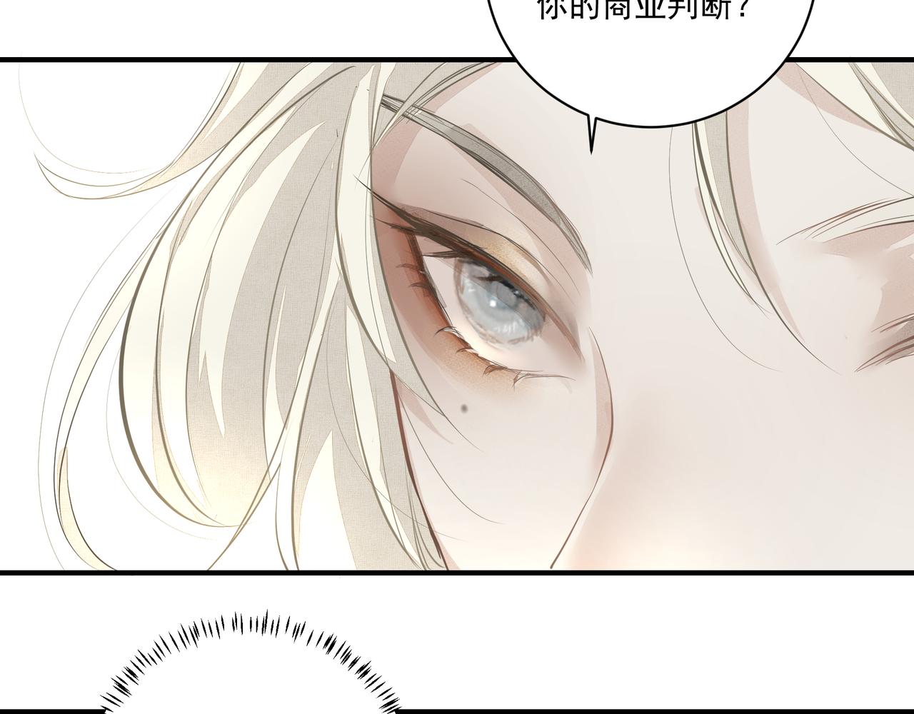 第5话  针锋相对66