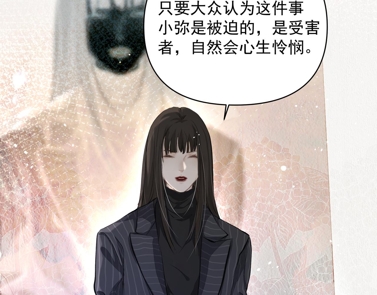 第41话 访客72