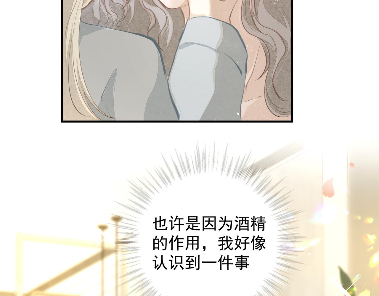 第33话 沦陷61
