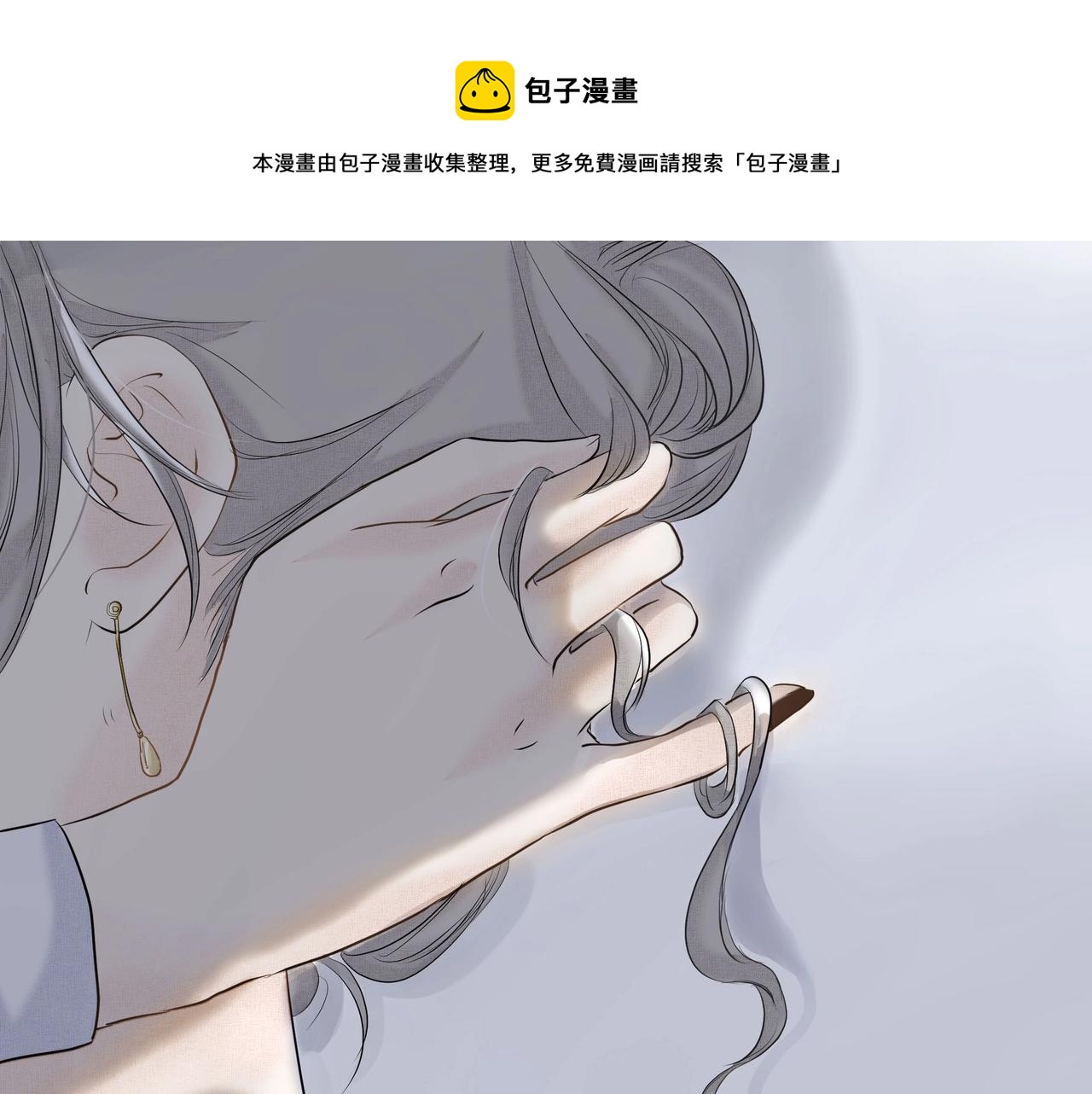 第3话  上瘾4