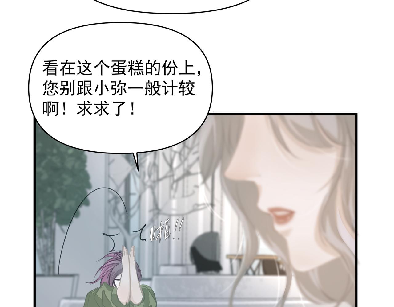 第13话 暗宠（下）64