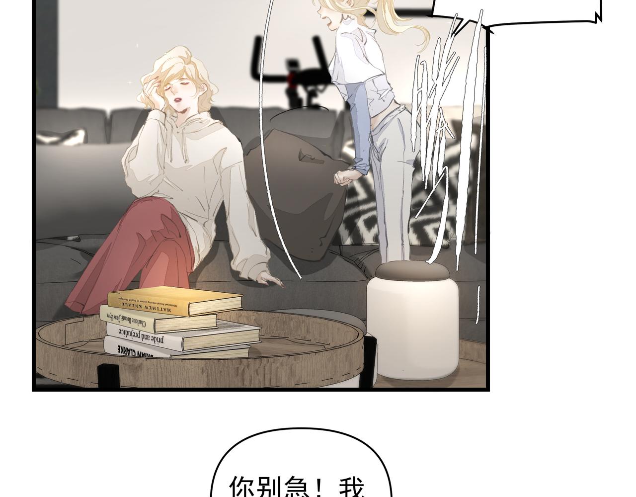 第41话 访客35
