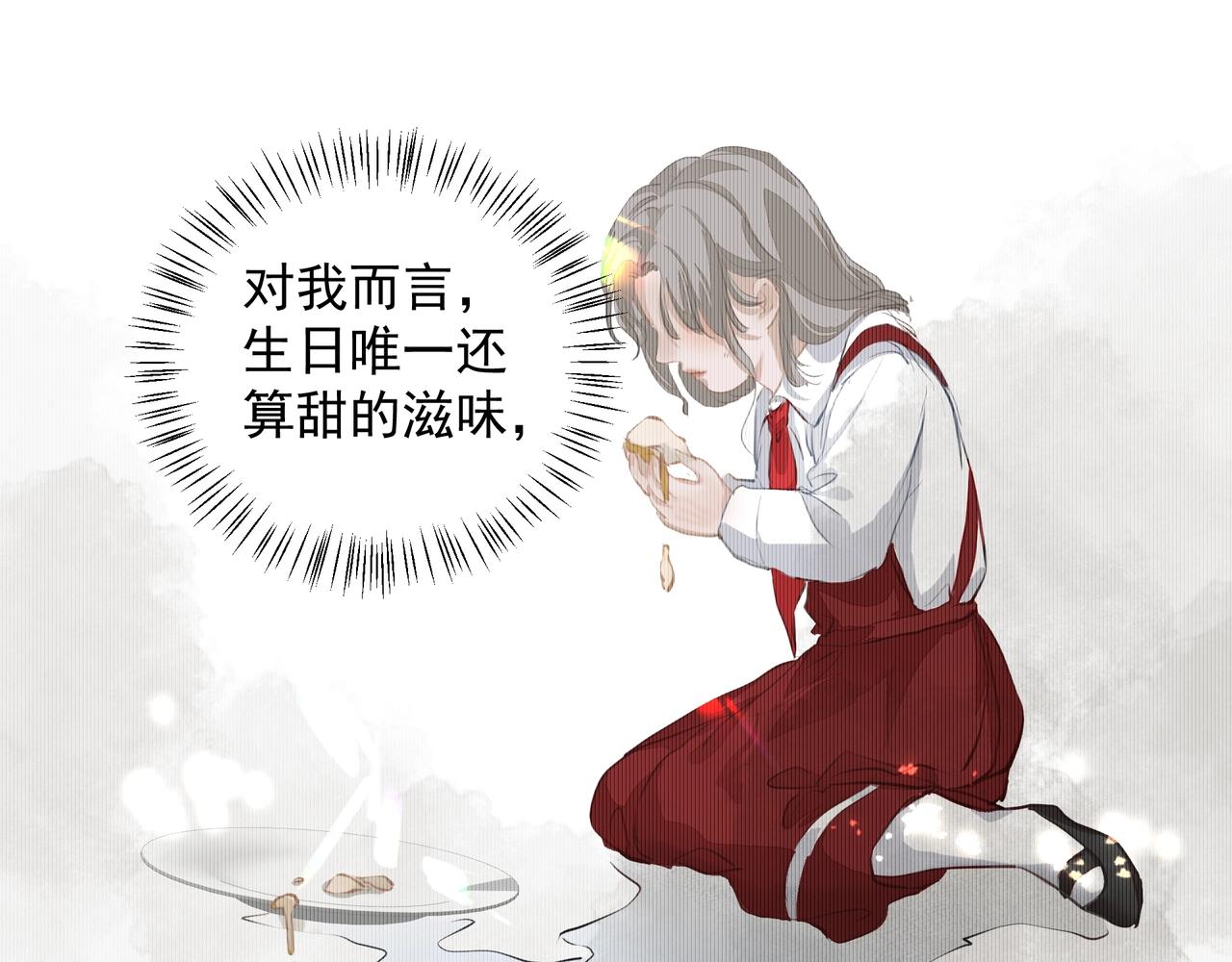 第14话  礼物30