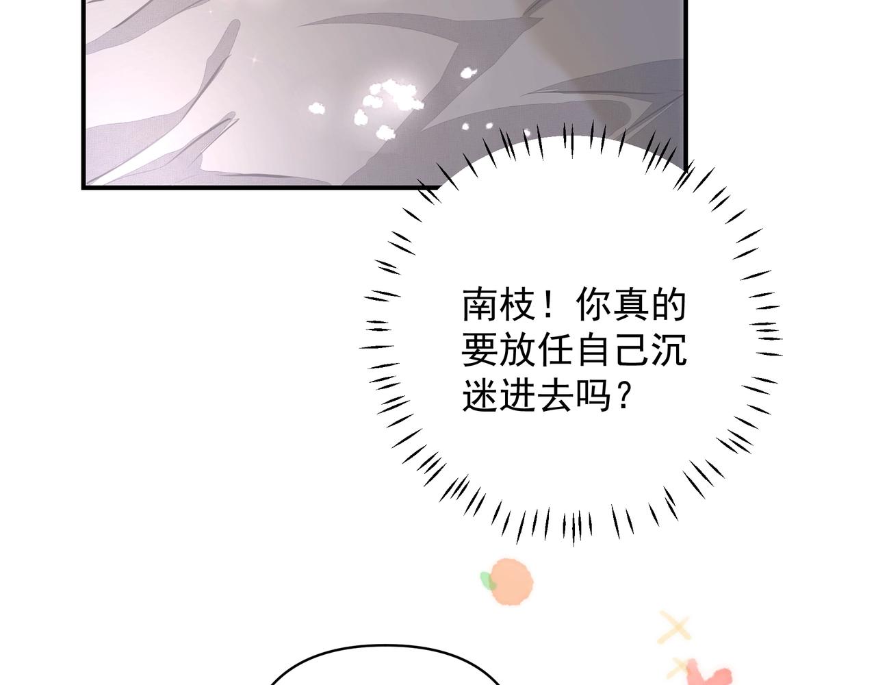 第25话随叫随到51