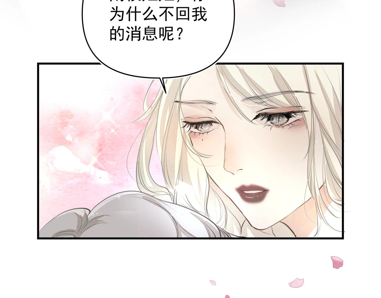 第25话随叫随到26